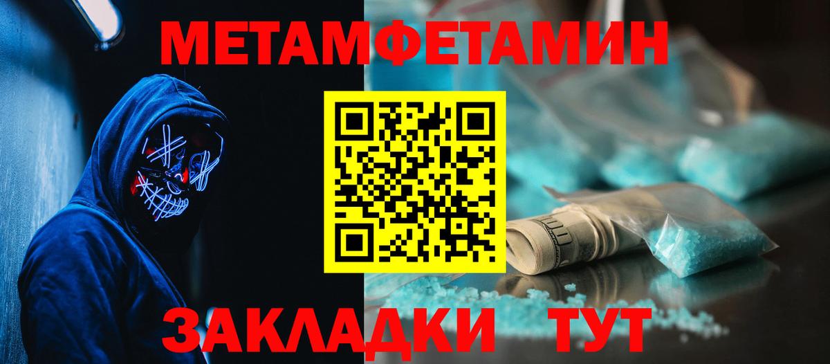 Amphetamine 97% Узловая