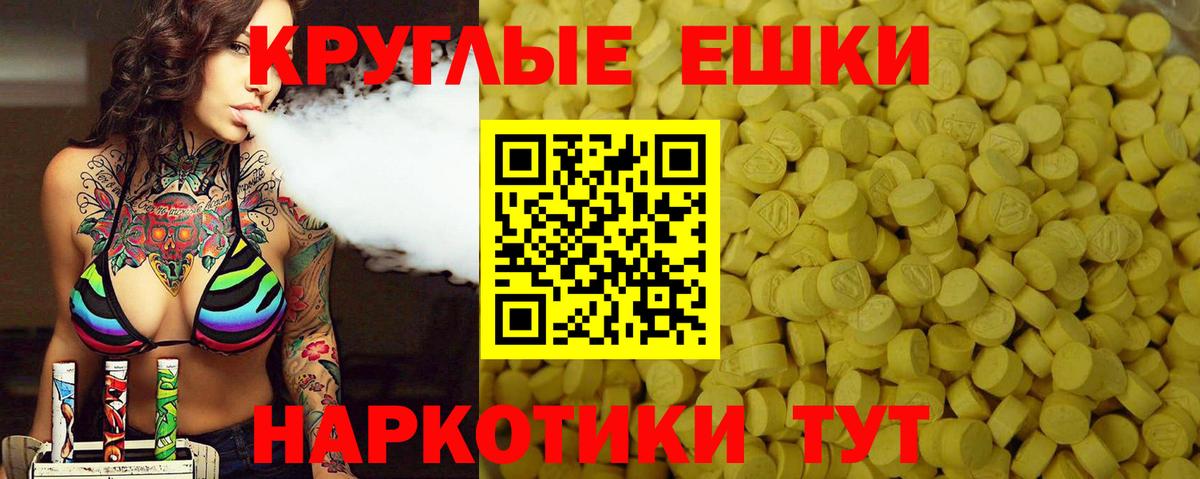 ЭКСТАЗИ бентли Узловая