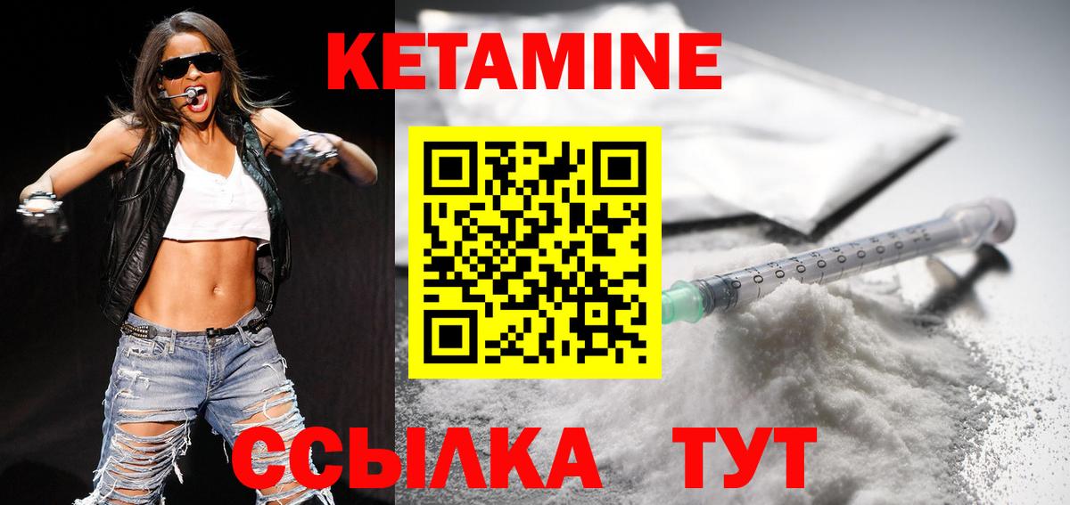 КЕТАМИН VHQ  Вход с VPN  нарко площадка формула  Узловая 