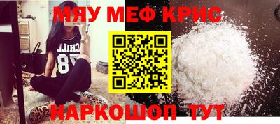 метамфетамин Ликино-Дулёво
