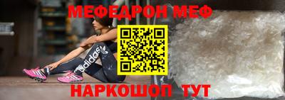 мет Лесосибирск