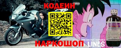 герыч Ливны