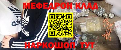 мет Лесосибирск