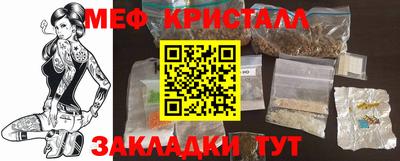 метамфетамин Ликино-Дулёво