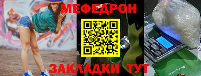 мет Лесосибирск