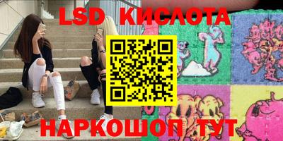 герыч Ливны