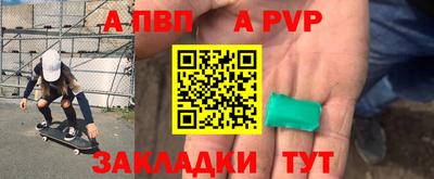 герыч Ливны