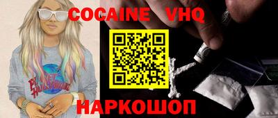 герыч Ливны