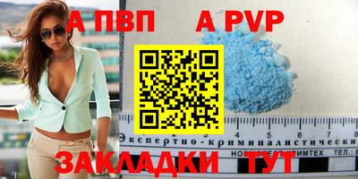 мет Лесосибирск