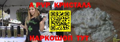 метамфетамин Ликино-Дулёво