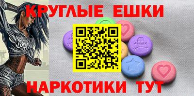 метамфетамин Ликино-Дулёво
