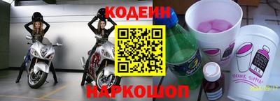 метамфетамин Ликино-Дулёво