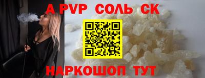 мет Лесосибирск