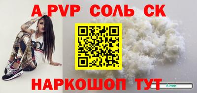 мет Лесосибирск