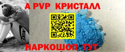 мет Лесосибирск