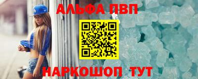 герыч Ливны