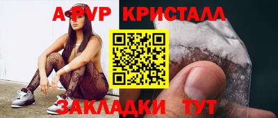 герыч Ливны