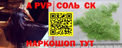 метамфетамин Ликино-Дулёво