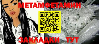 мет Лесосибирск