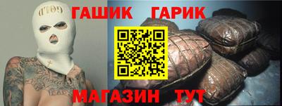 герыч Ливны