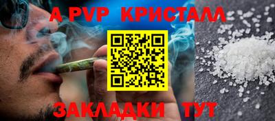 герыч Ливны