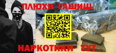герыч Ливны