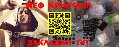 метамфетамин Ликино-Дулёво