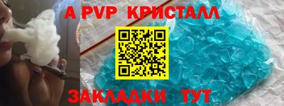 герыч Ливны