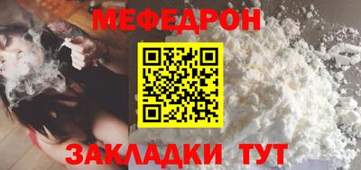 мет Лесосибирск