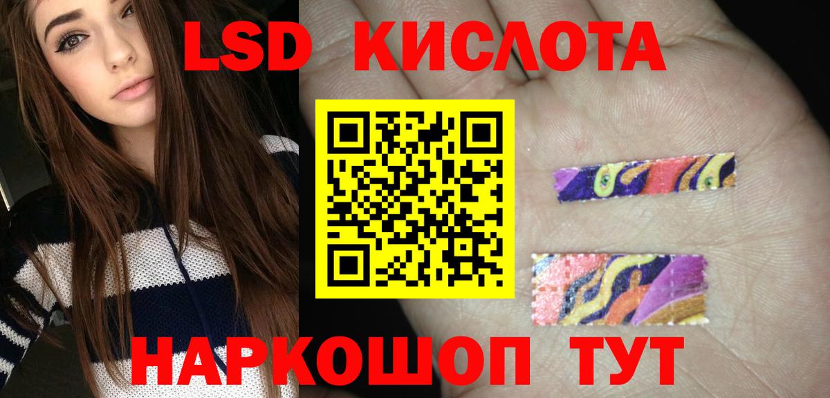 Узловая  Лсд 25 экстази кислота  LSD-25 экстази ecstasy  hydra онион  Вход с VPN  LSD-25 экстази 