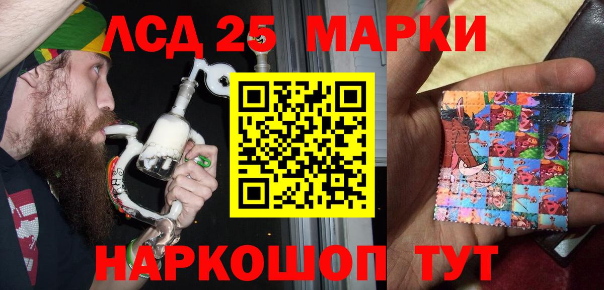 Марки NBOMe 1500мкг  Наркотические марки  Узловая  Вход с VPN 