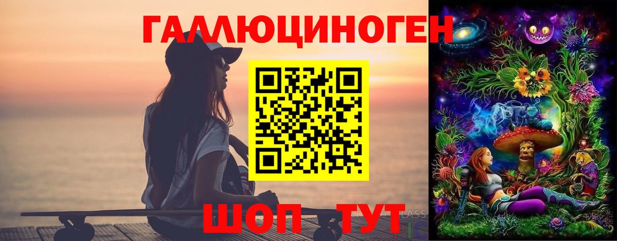 Галлюциногенные грибы Psilocybine cubensis Узловая