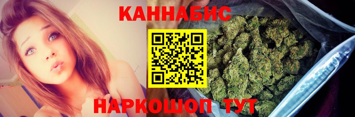Марихуана VHQ Узловая