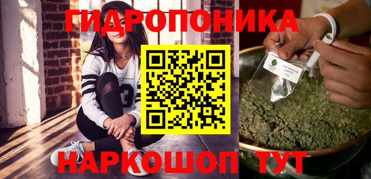 Каннабис White Widow  Вход с VPN  Узловая  Марихуана Amnesia  Шишки марихуана семена 